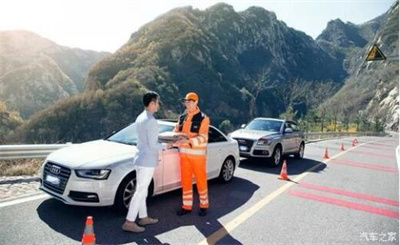 山阴商洛道路救援